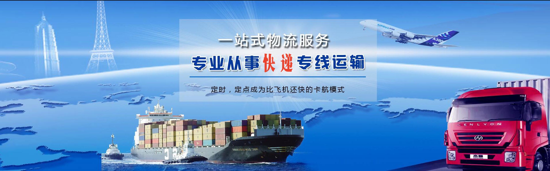 隆化到北京物流公司-隆化至北京物流专线-隆化空运到北京-优时通物流有限公司