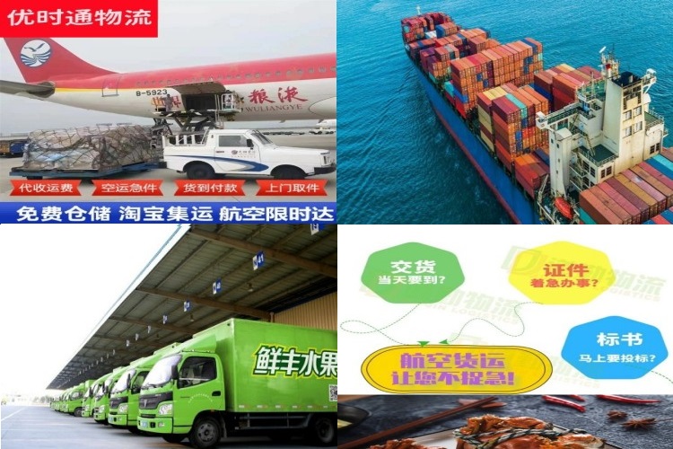 隆化到北京航空货运公司-隆化到北京物流专线