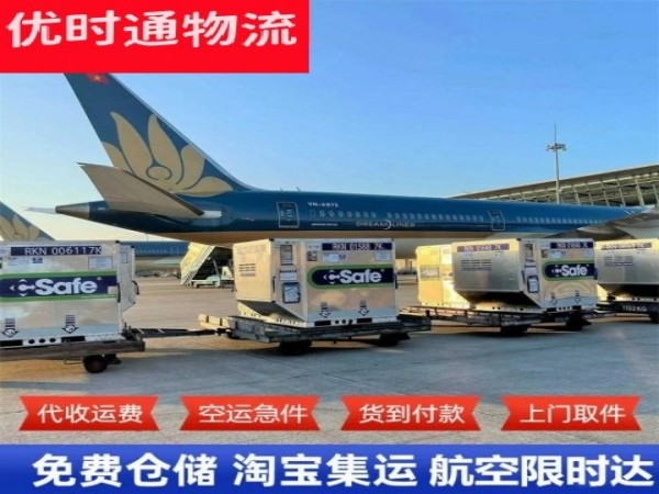 隆化到北京空运加急专线